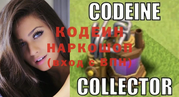 гашиш Волоколамск