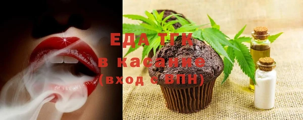 бутик Володарск