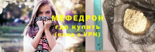 альфа пвп VHQ Волосово