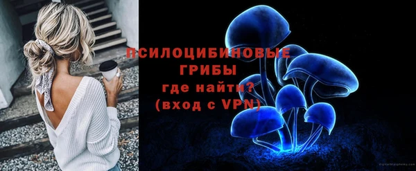гашиш Волоколамск