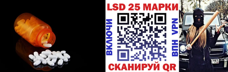 LSD-25 экстази кислота  Купить где  Качканар 