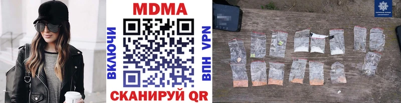 МДМА молли Качканар