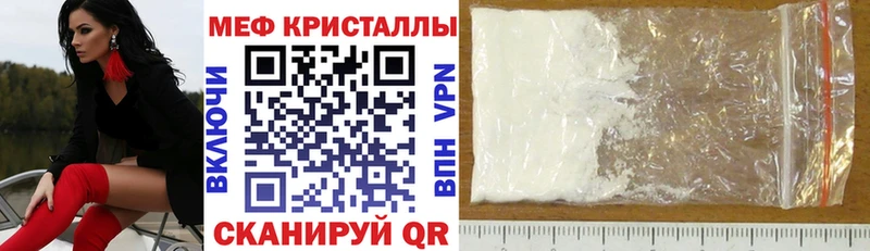 Мефедрон  Качканар