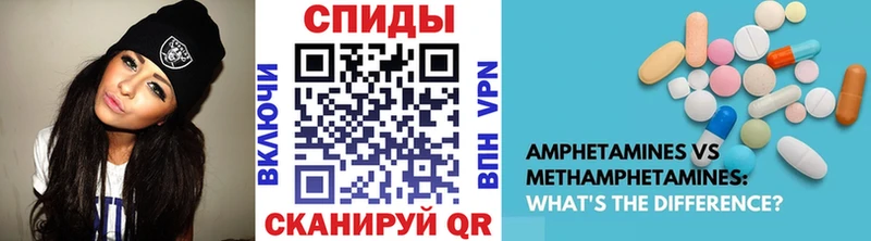 Метамфетамин Декстрометамфетамин 99.9%  Купить где  Качканар 