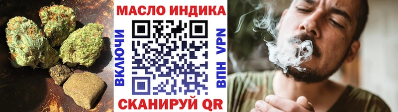 Купить закладки  Качканар  ТГК вейп 