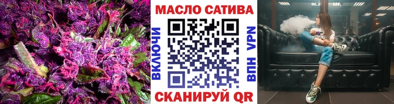 ТГК гашишное масло Качканар